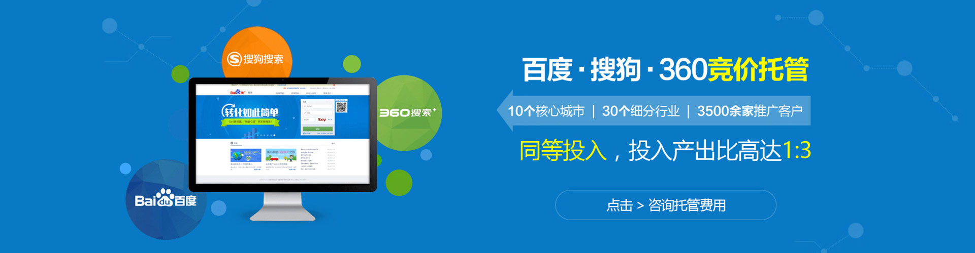 澜沧如何做sem