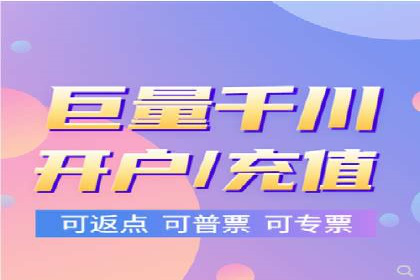 百度推广返点，助力中小企业成长